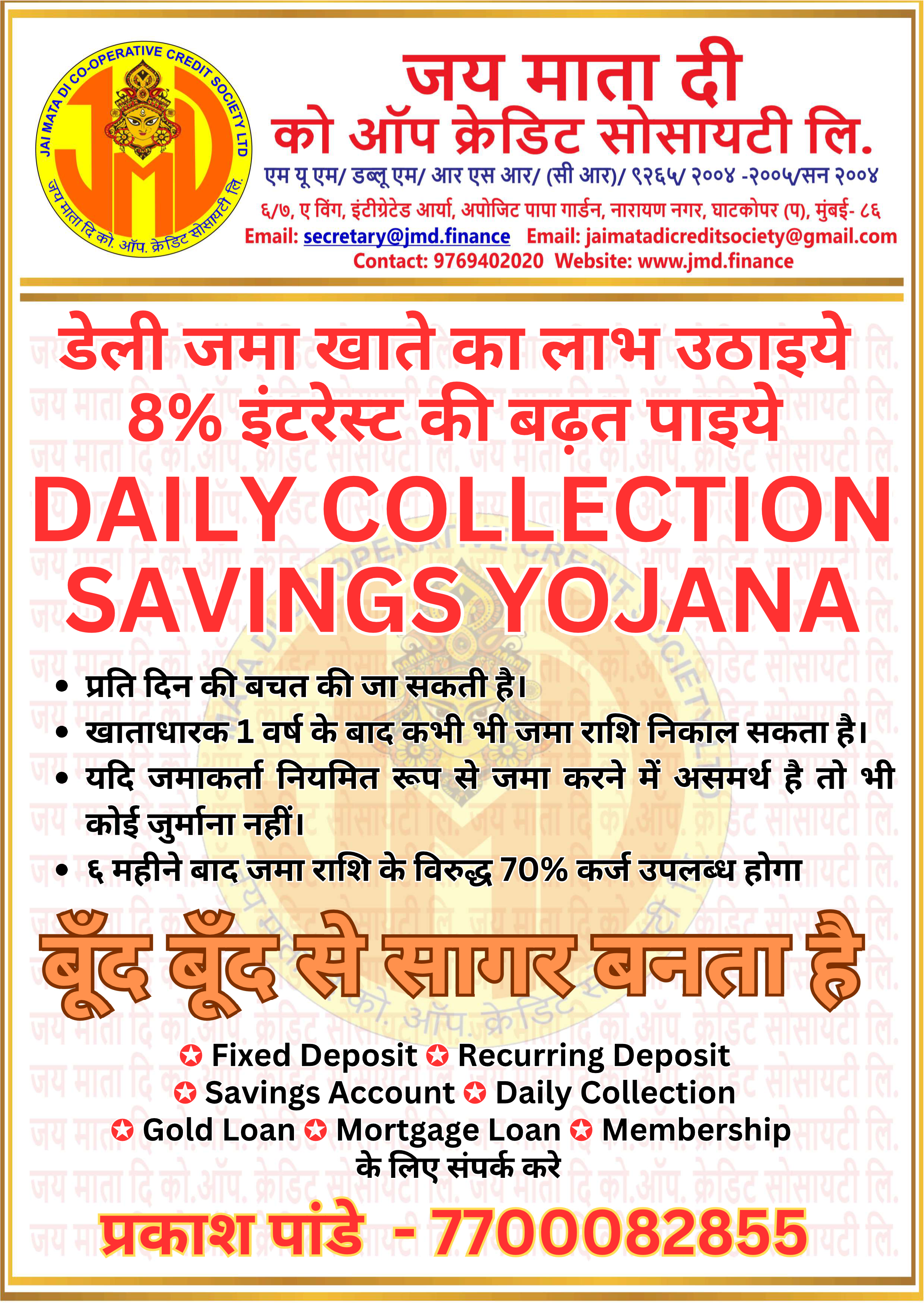 jmdgroup-000054
