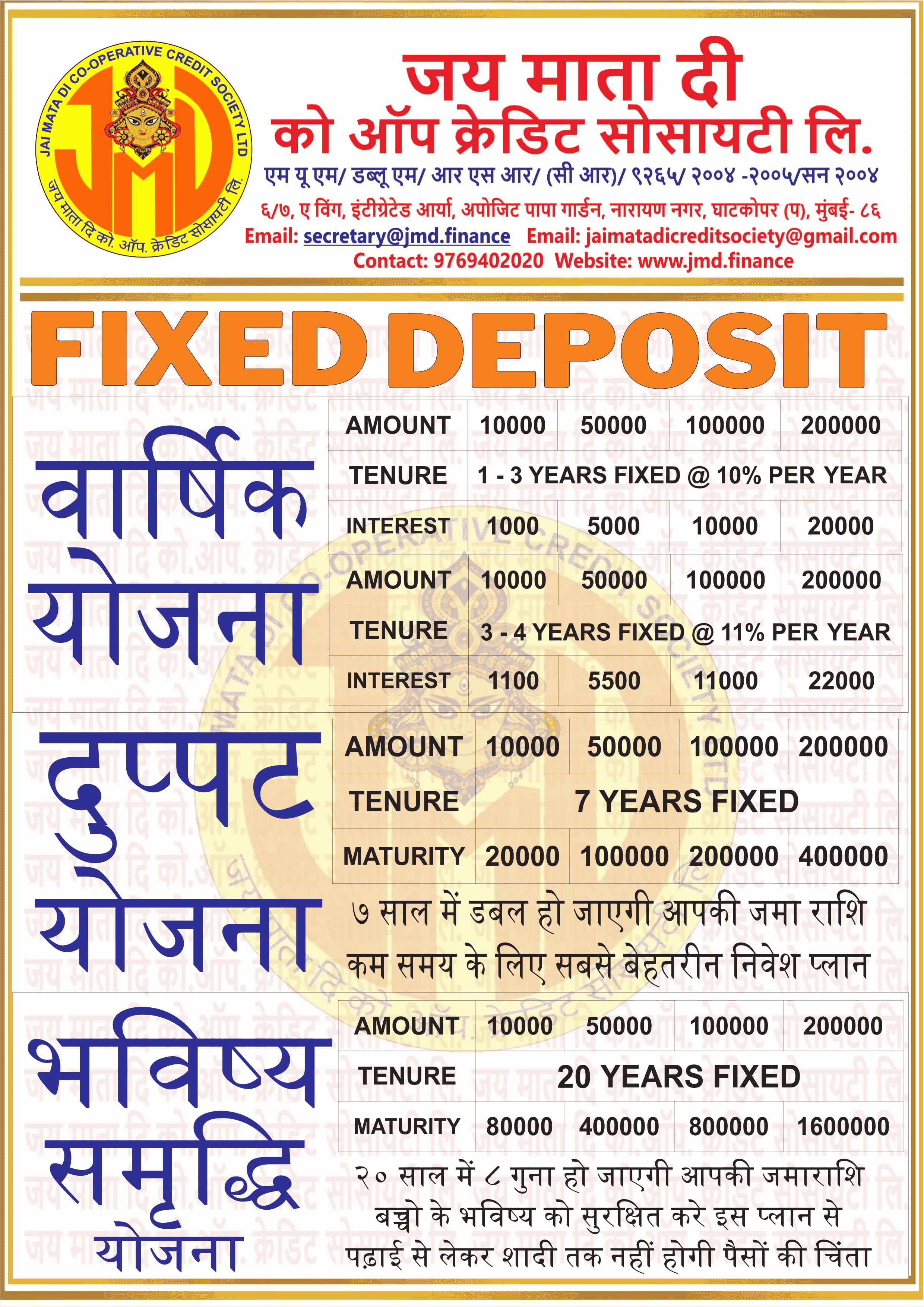 jmdgroup-000056