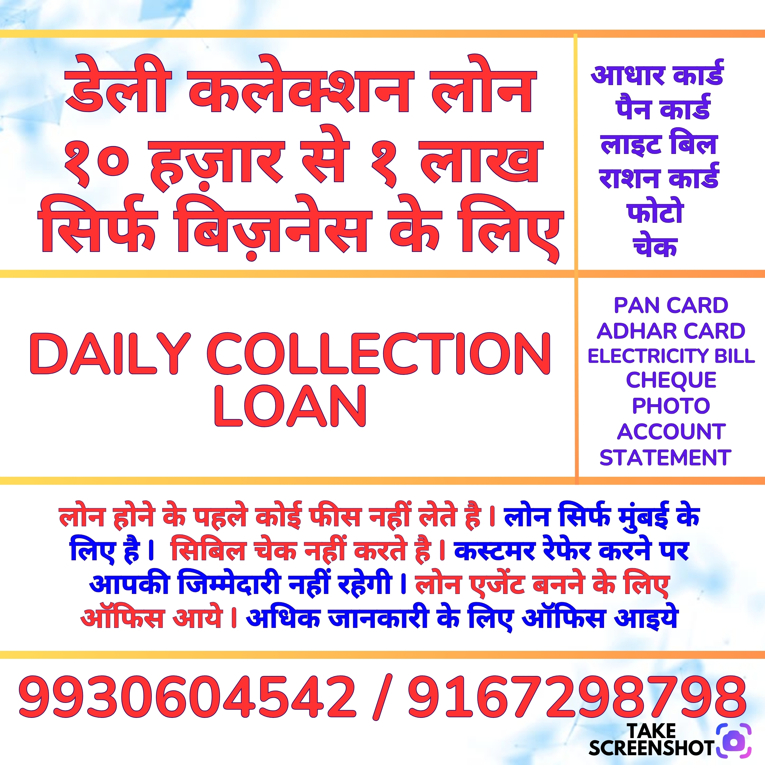 jmdgroup-000127