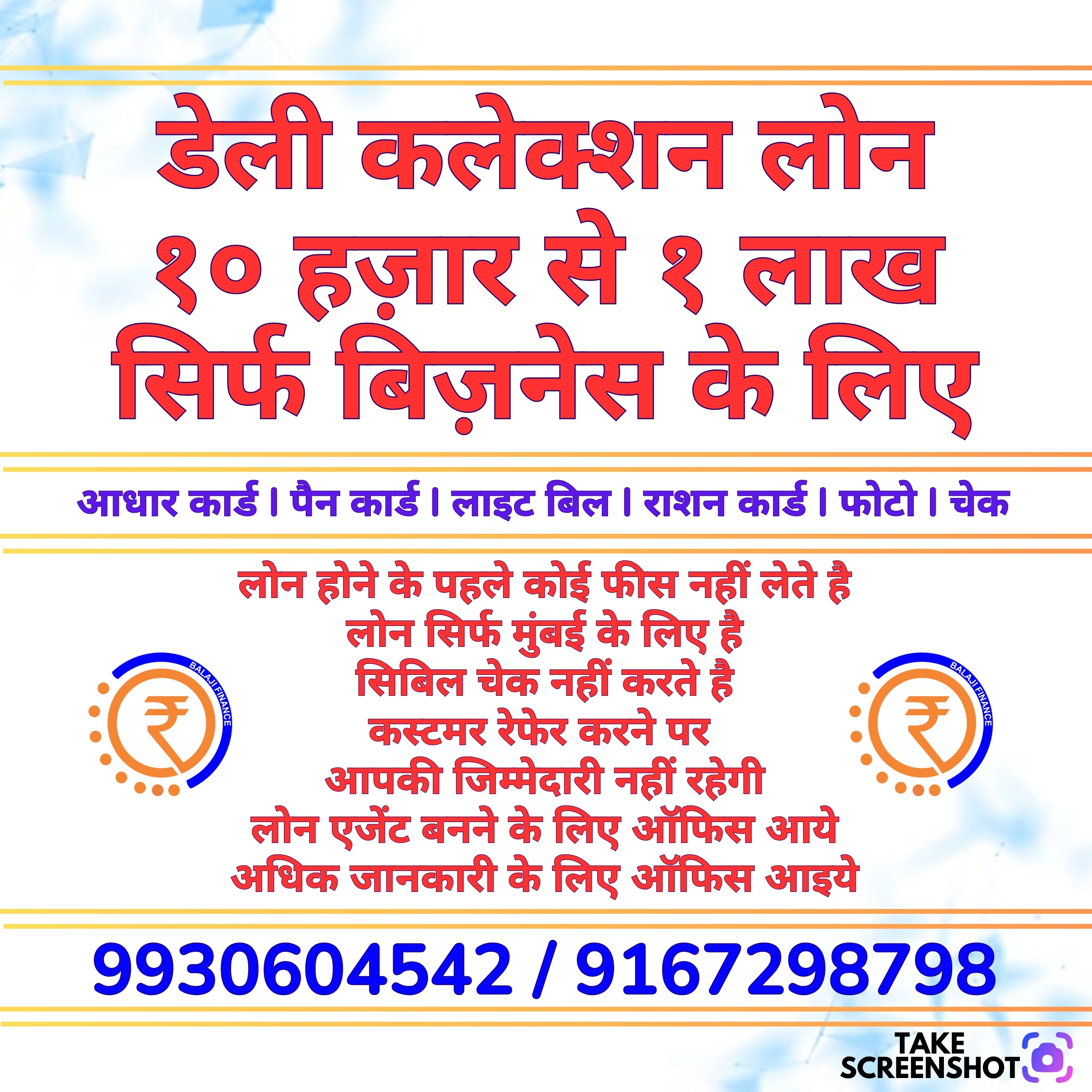jmdgroup-000128