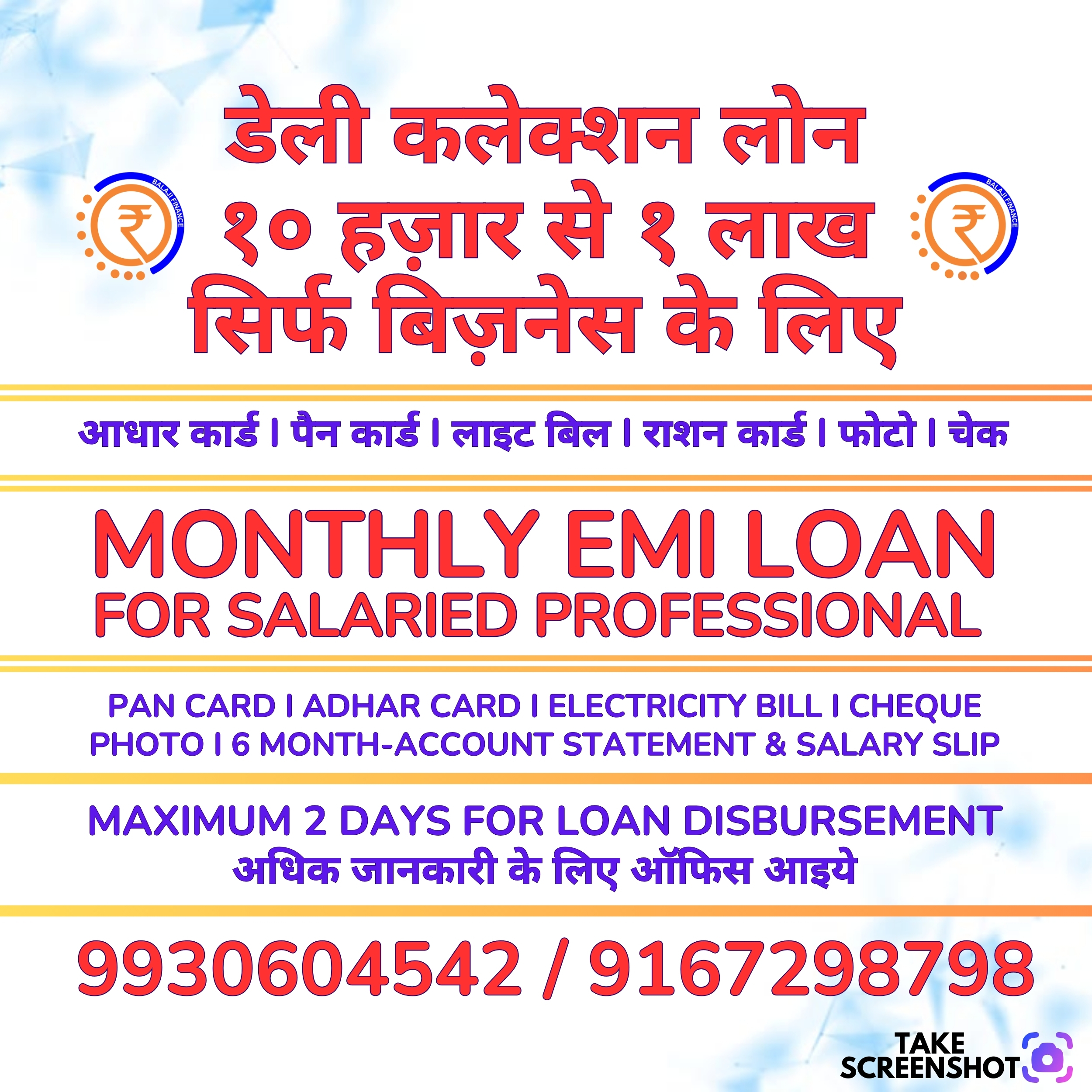 jmdgroup-000172