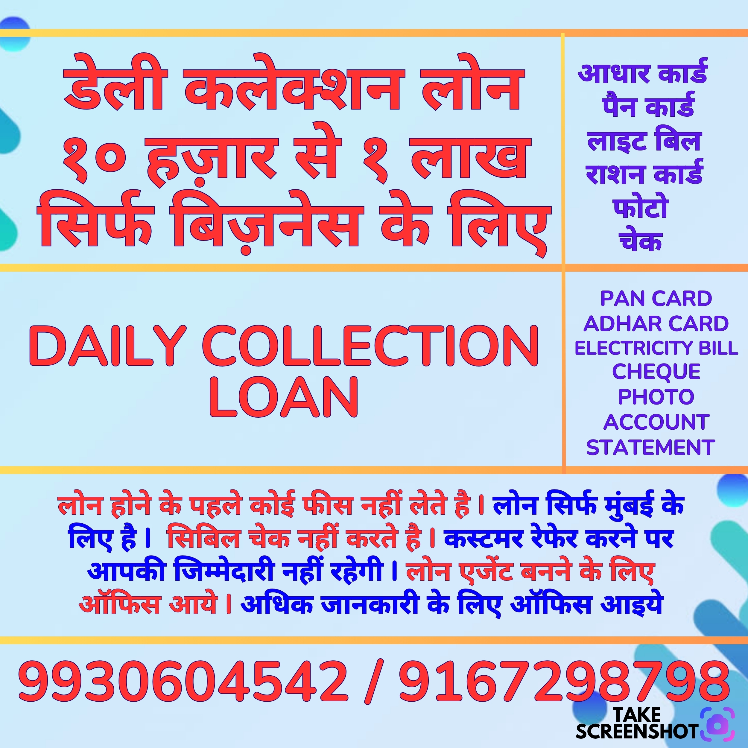 jmdgroup-000258