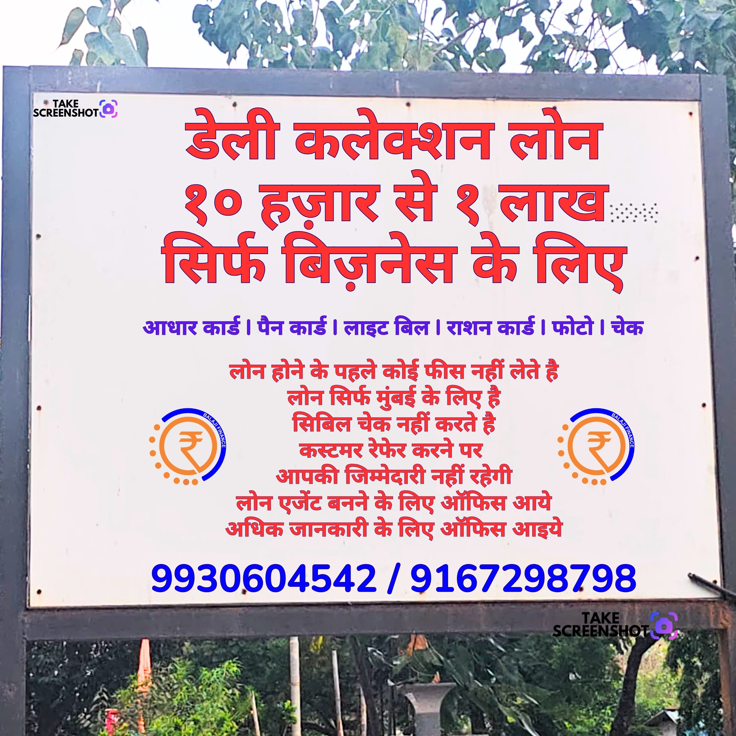 jmdgroup-000282
