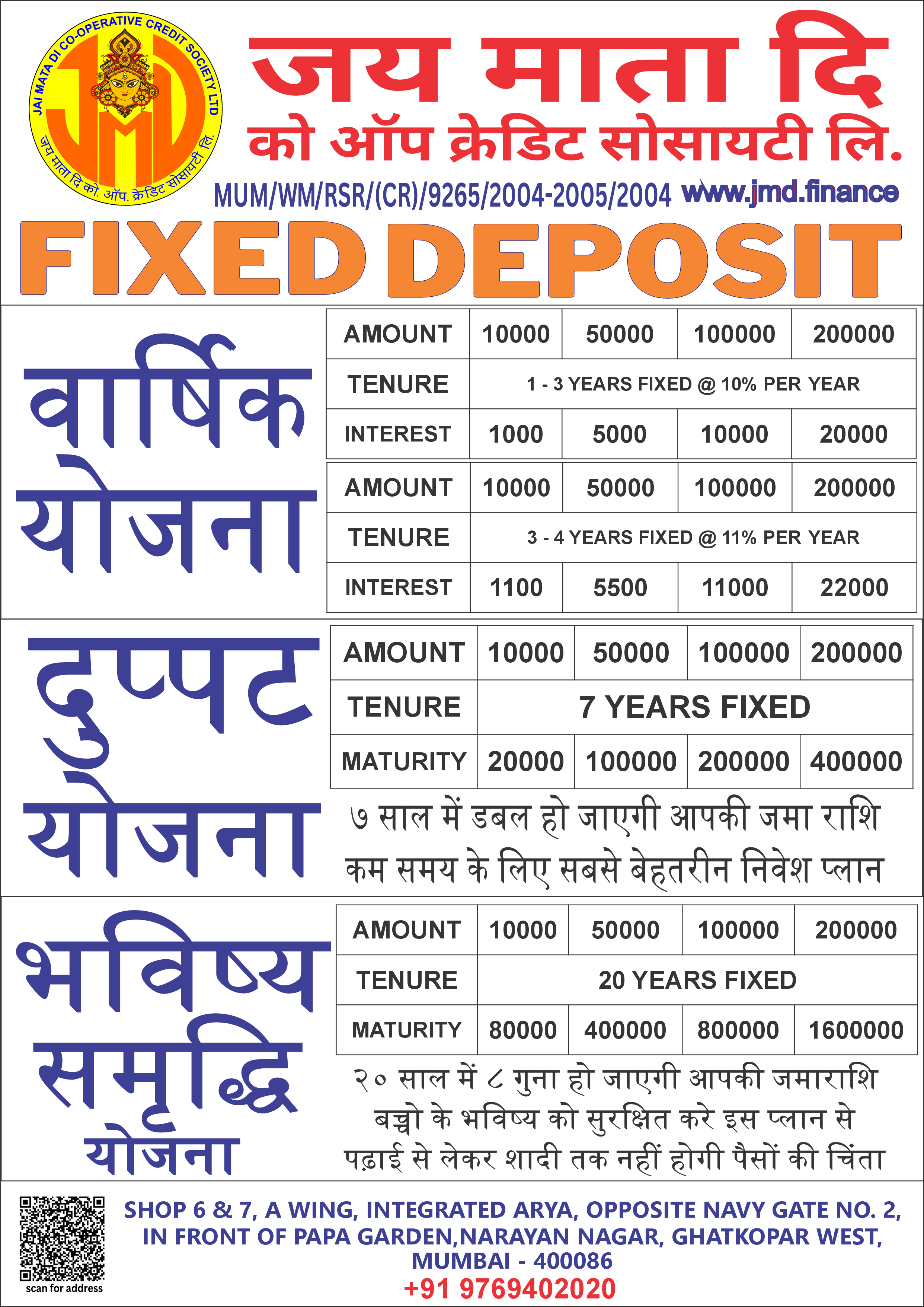 jmdgroup-000302