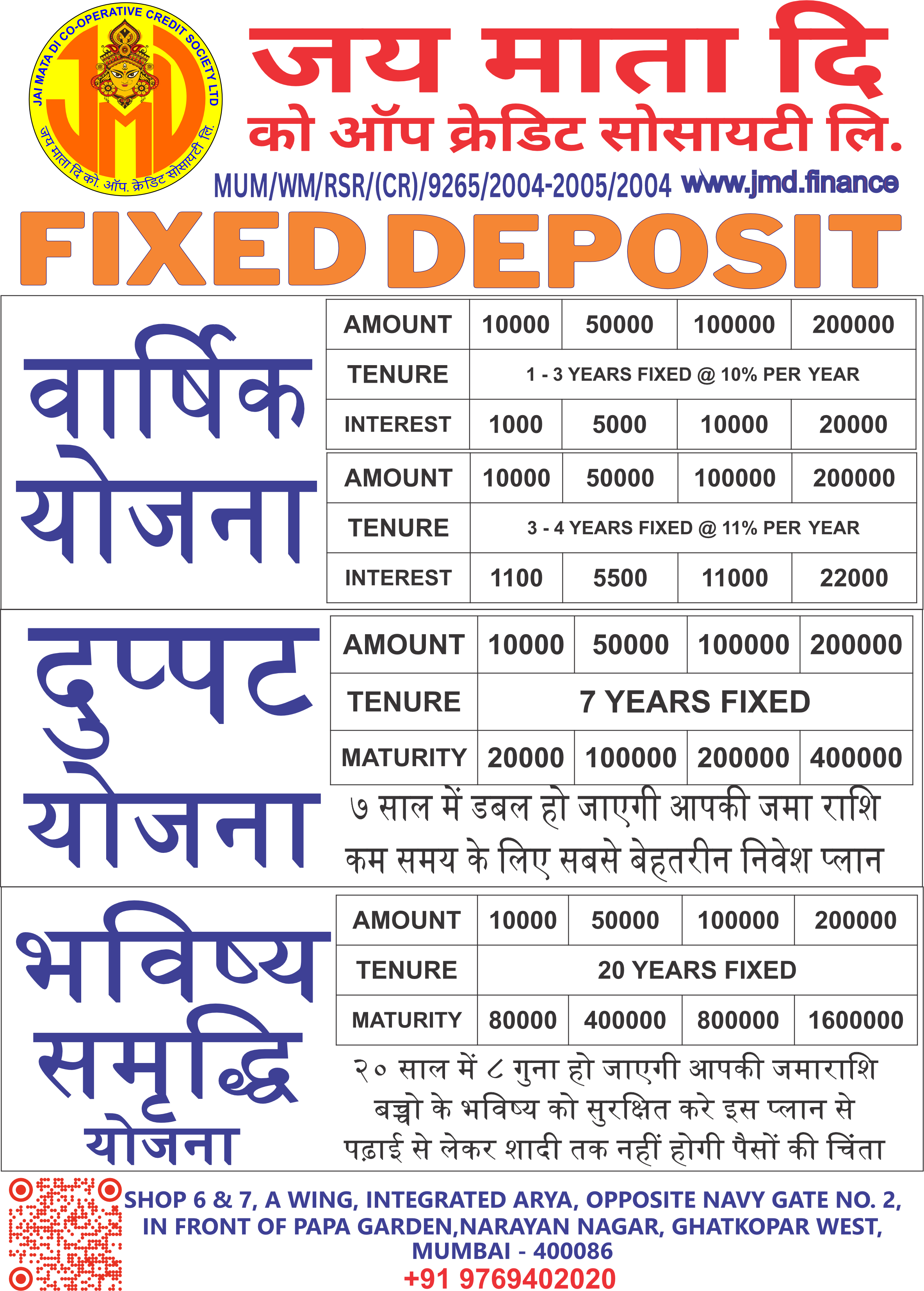 jmdgroup-000339