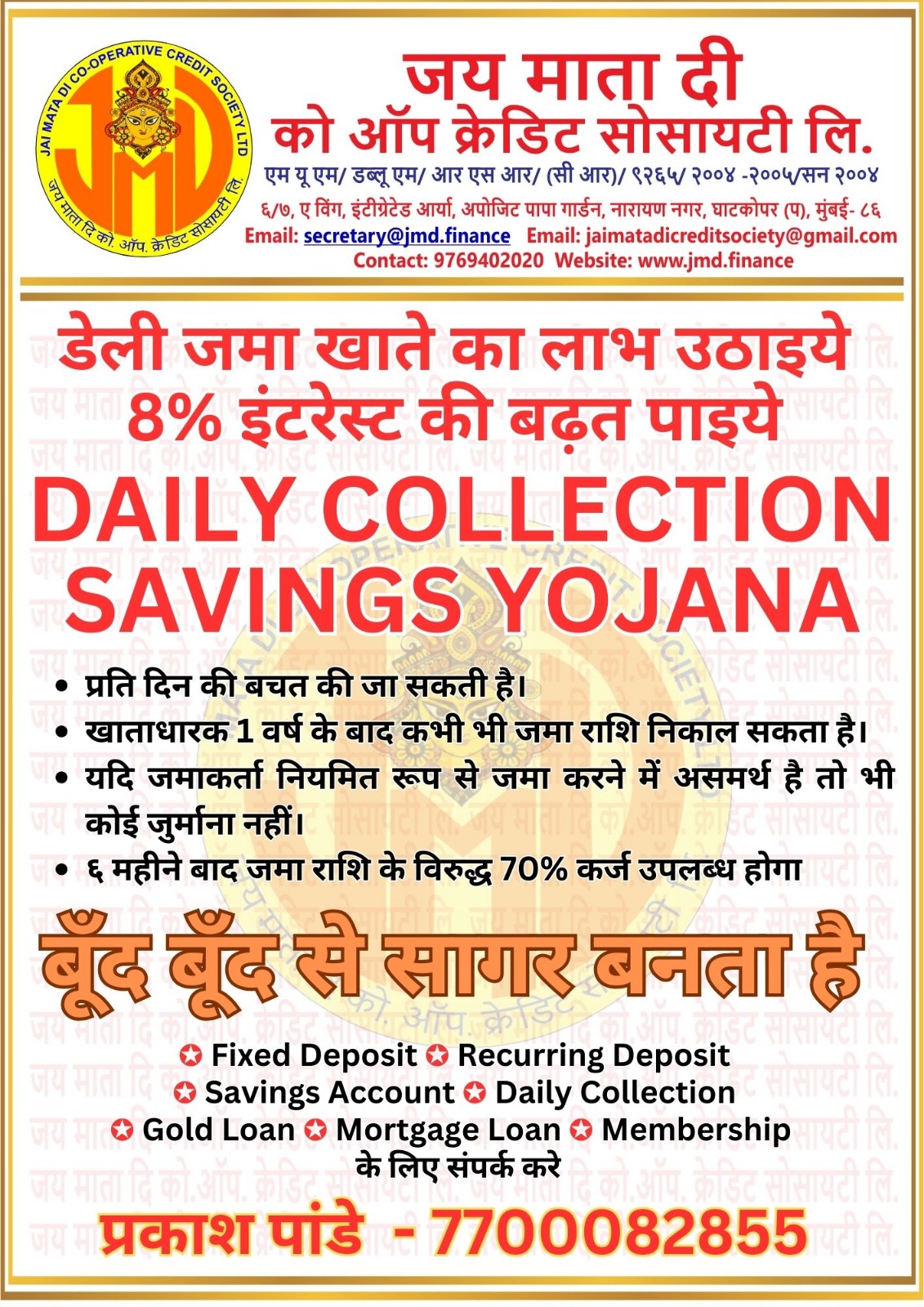 jmdgroup-000350