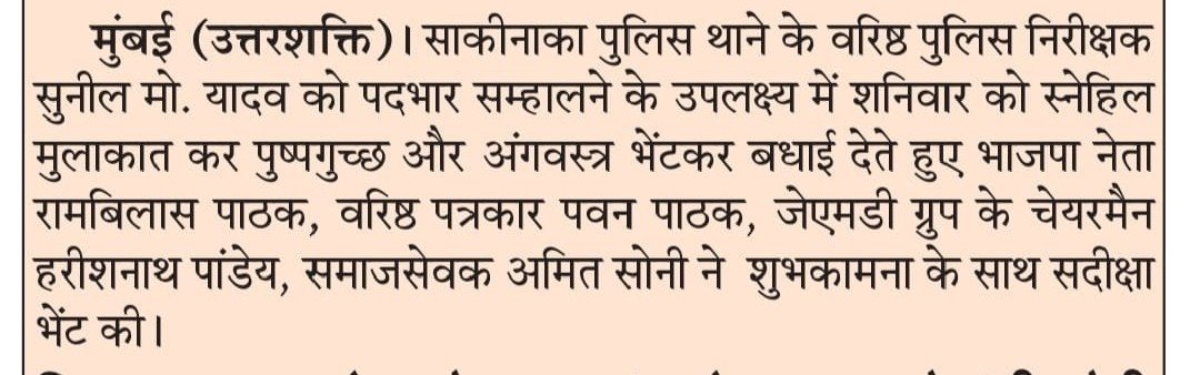 Harish Pandey Chairman Jmd Group Of Companies Harissh Pandey Founder Finance Harish Pandey Mumbai Businessman Leader Harishnath Pandey Jmd Group